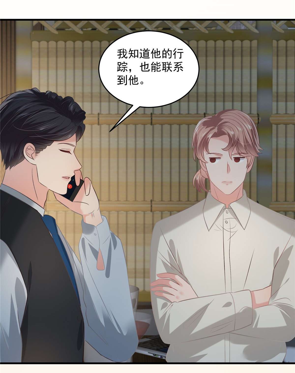 重生相逢：给你我的独家宠溺223 我想和你约会