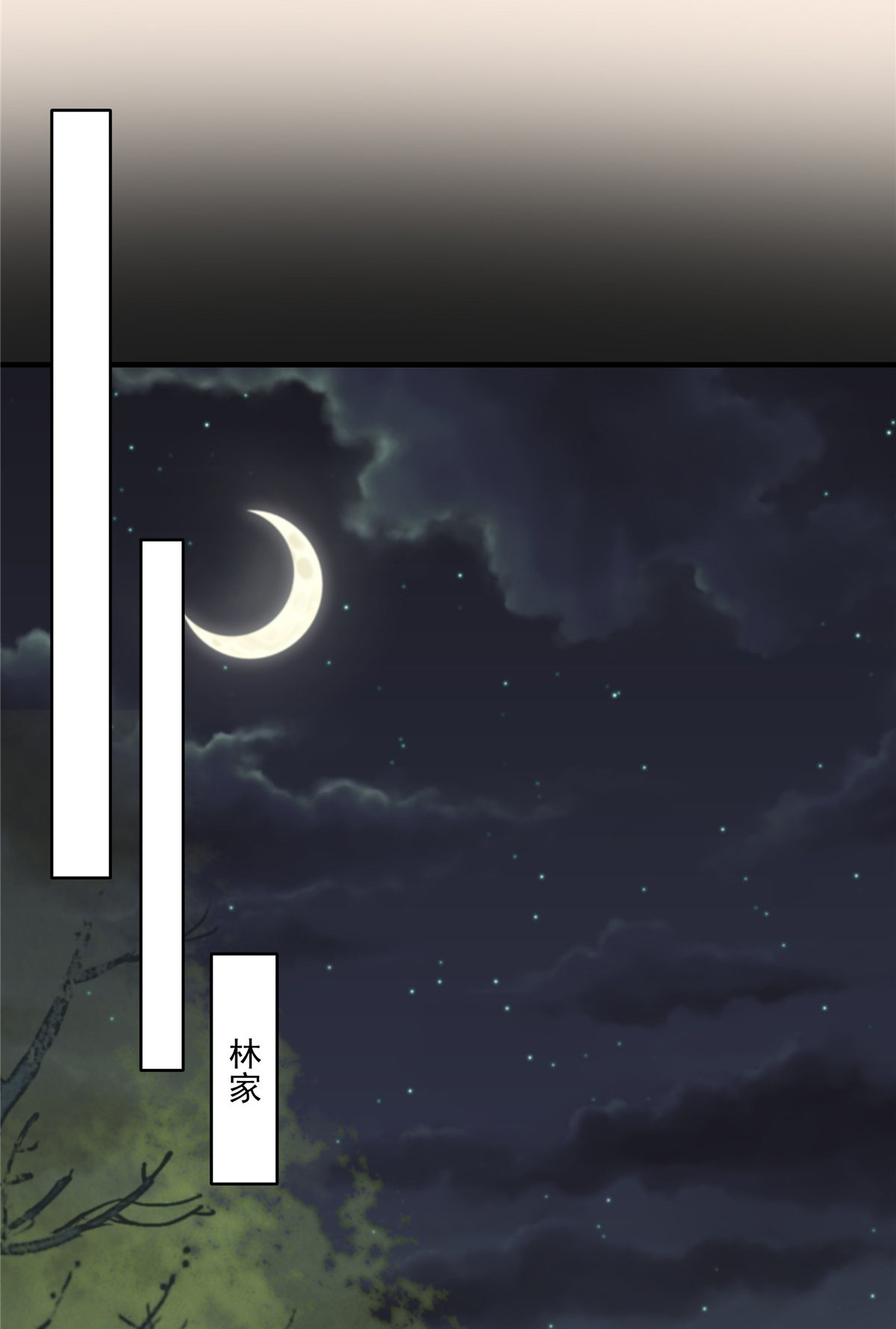 重生相逢：给你我的独家宠溺223 我想和你约会