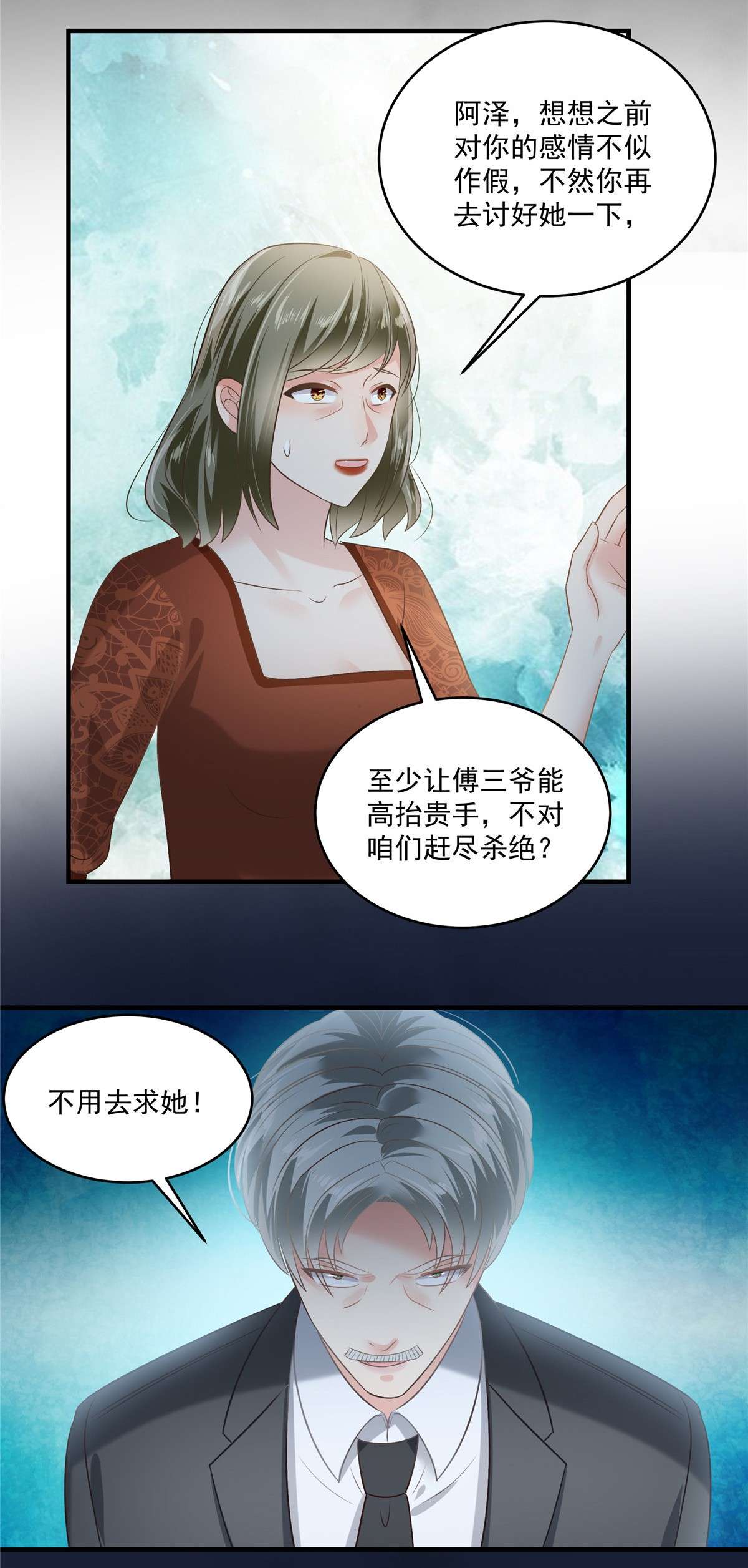 重生相逢：给你我的独家宠溺223 我想和你约会