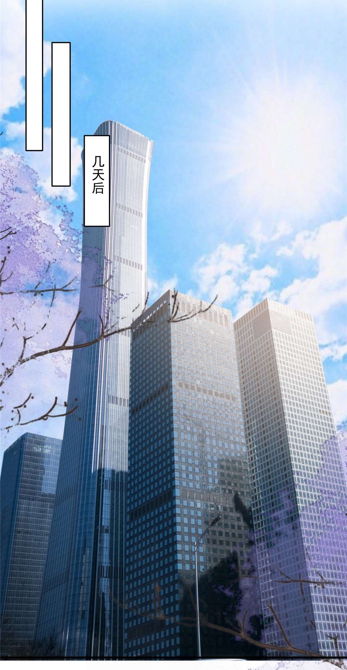 重生相逢：给你我的独家宠溺224 去接她放学