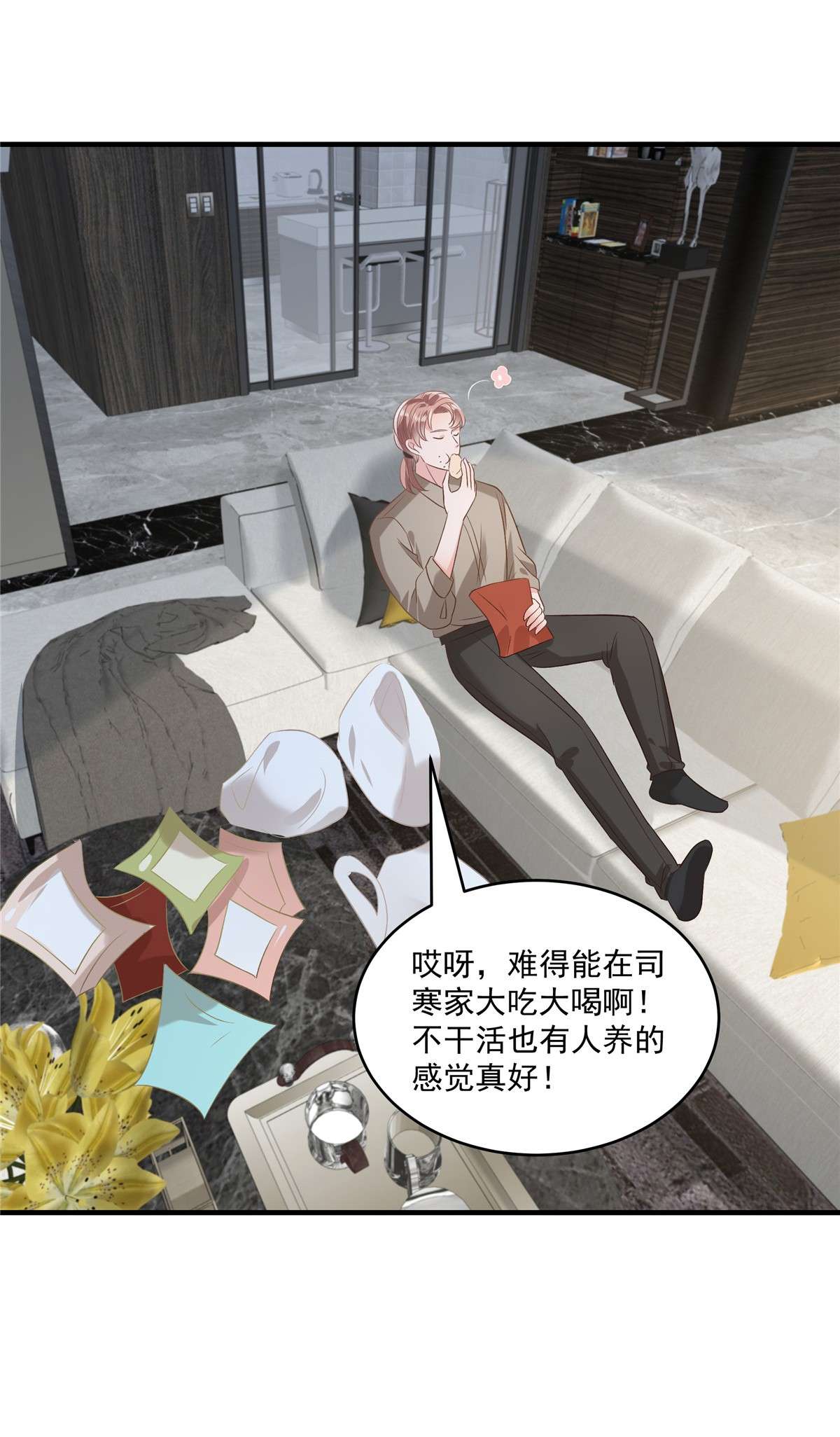 重生相逢：给你我的独家宠溺224 去接她放学