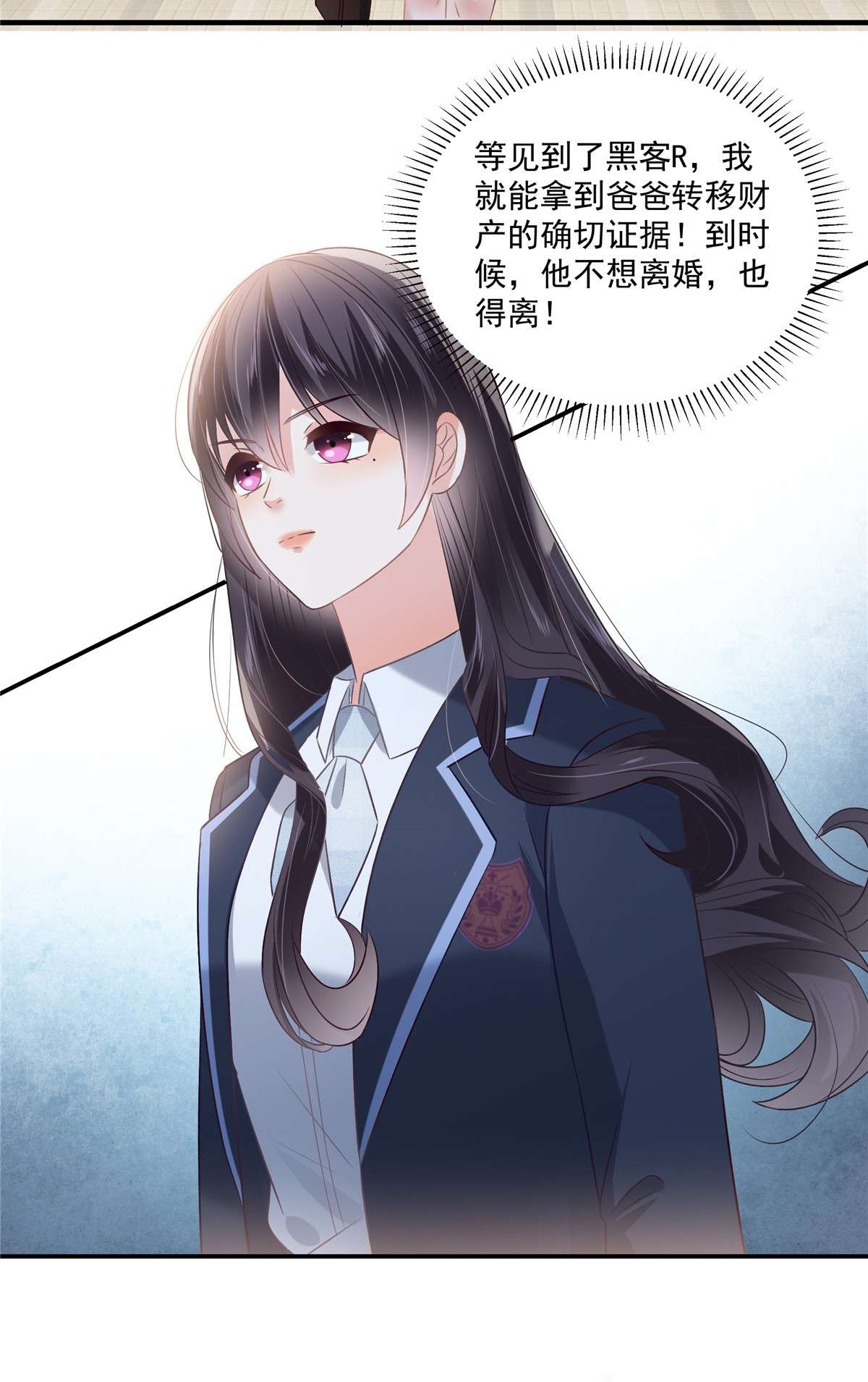 重生相逢：给你我的独家宠溺224 去接她放学