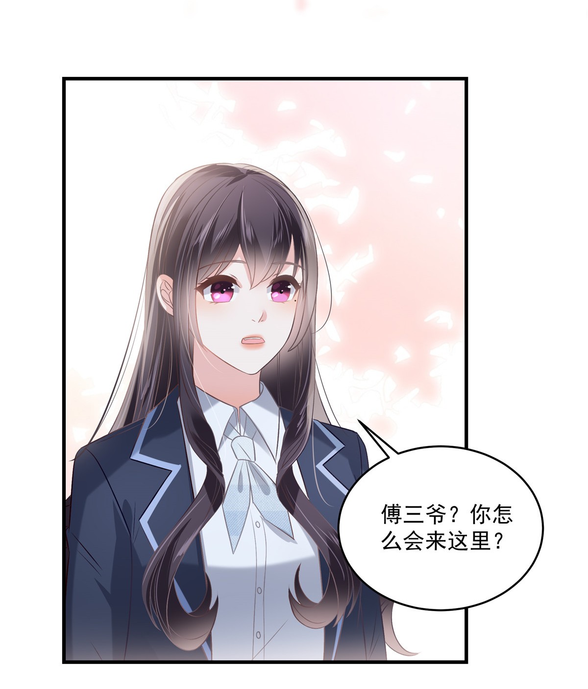 重生相逢：给你我的独家宠溺224 去接她放学