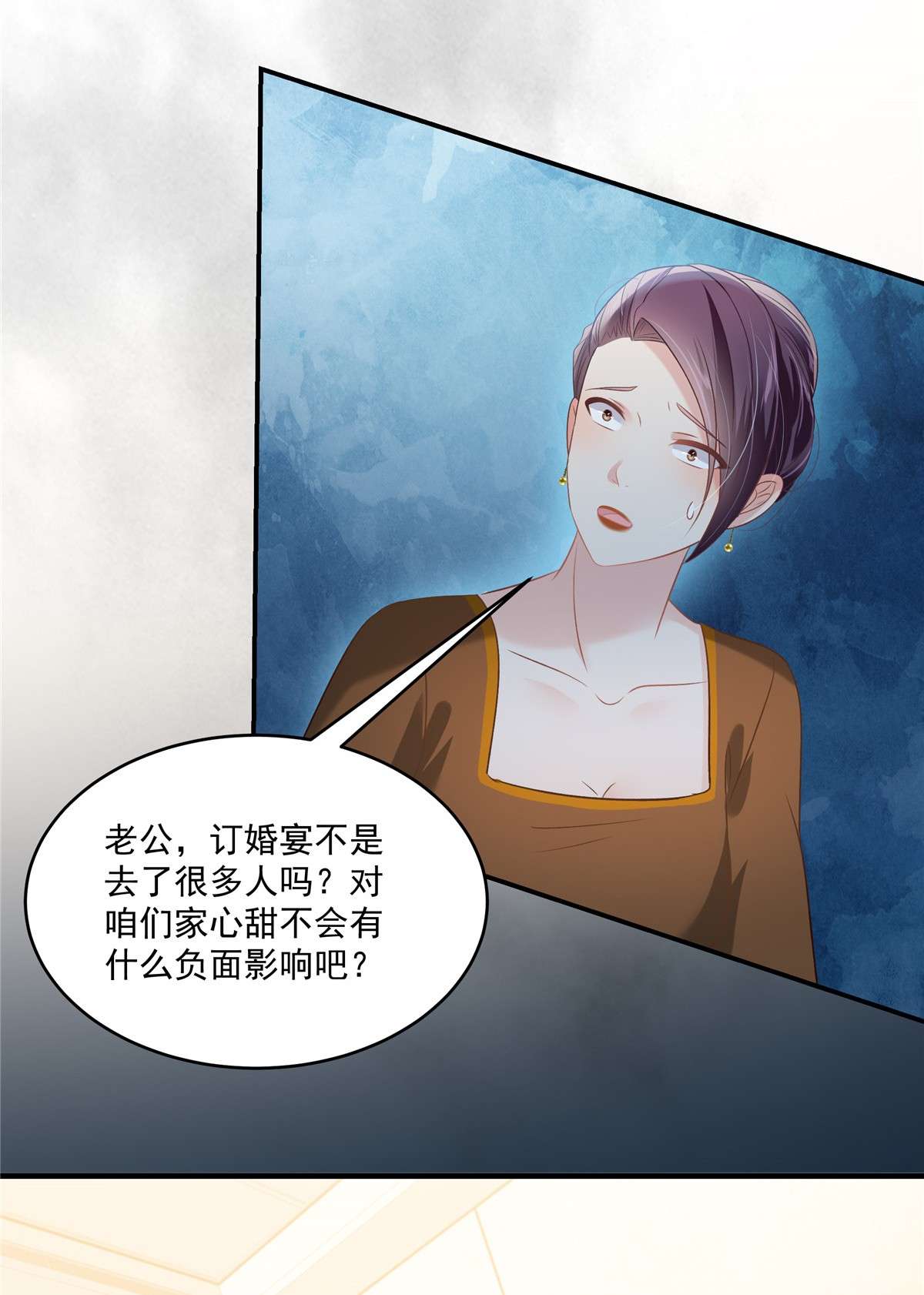 重生相逢：给你我的独家宠溺224 去接她放学