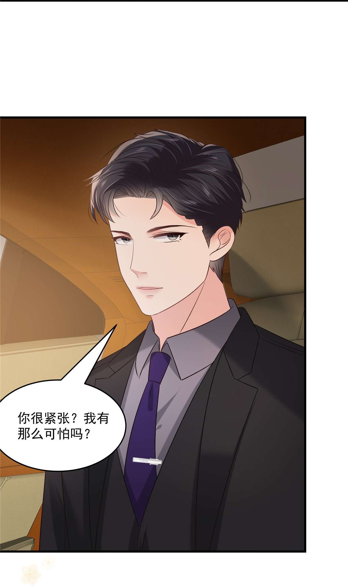 重生相逢：给你我的独家宠溺225 为了你重新活过来