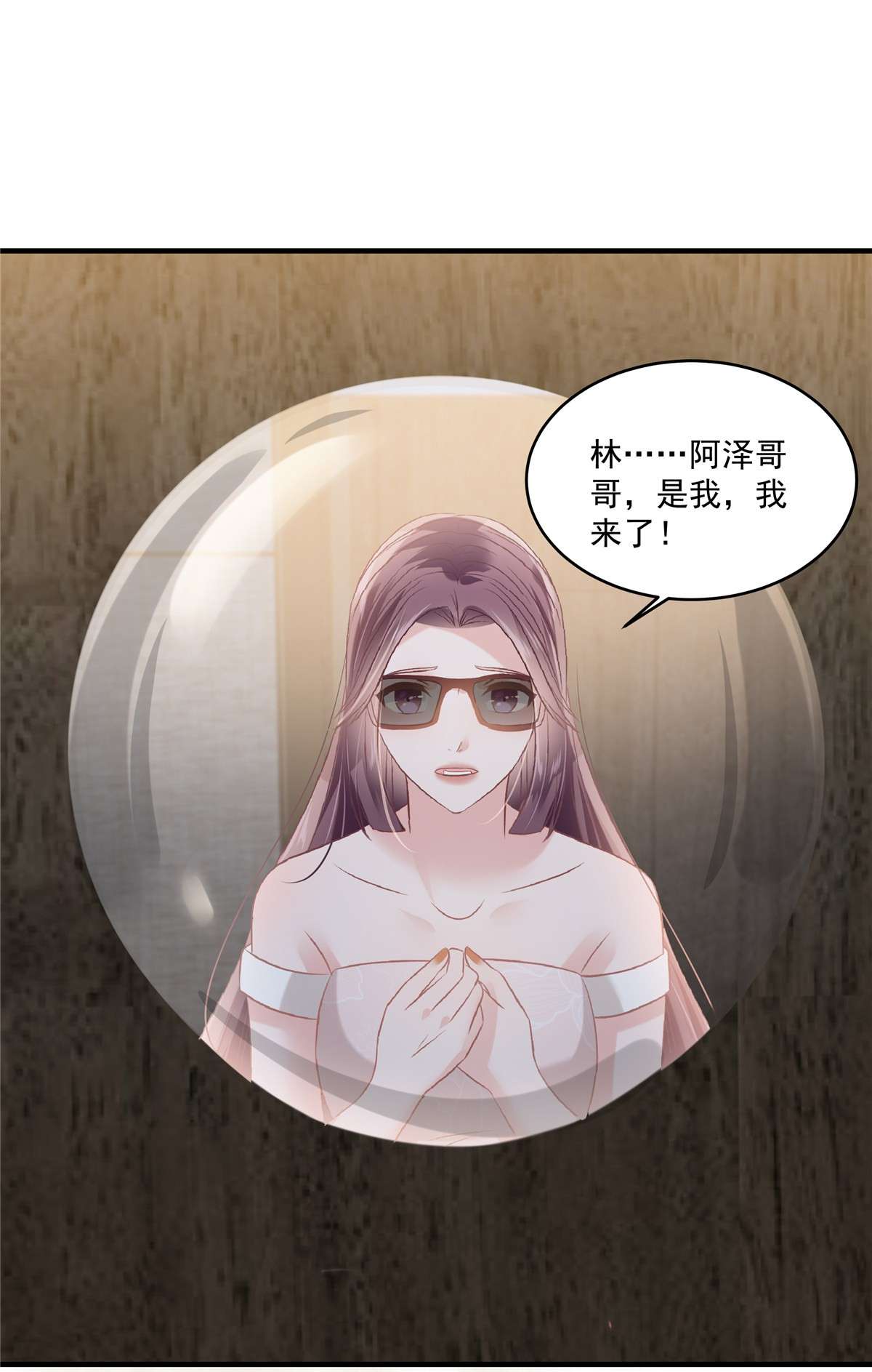 重生相逢：给你我的独家宠溺225 为了你重新活过来