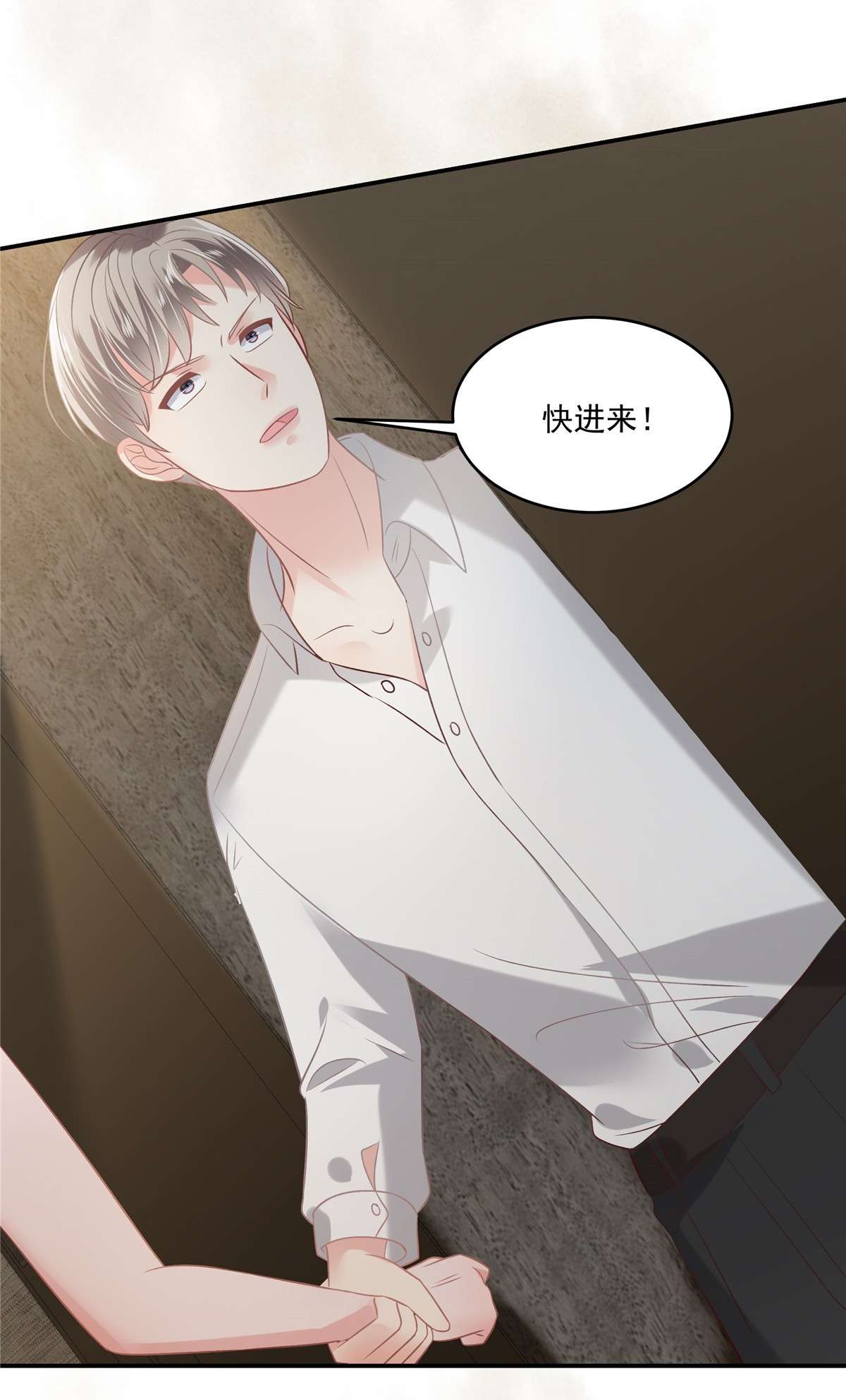 重生相逢：给你我的独家宠溺225 为了你重新活过来