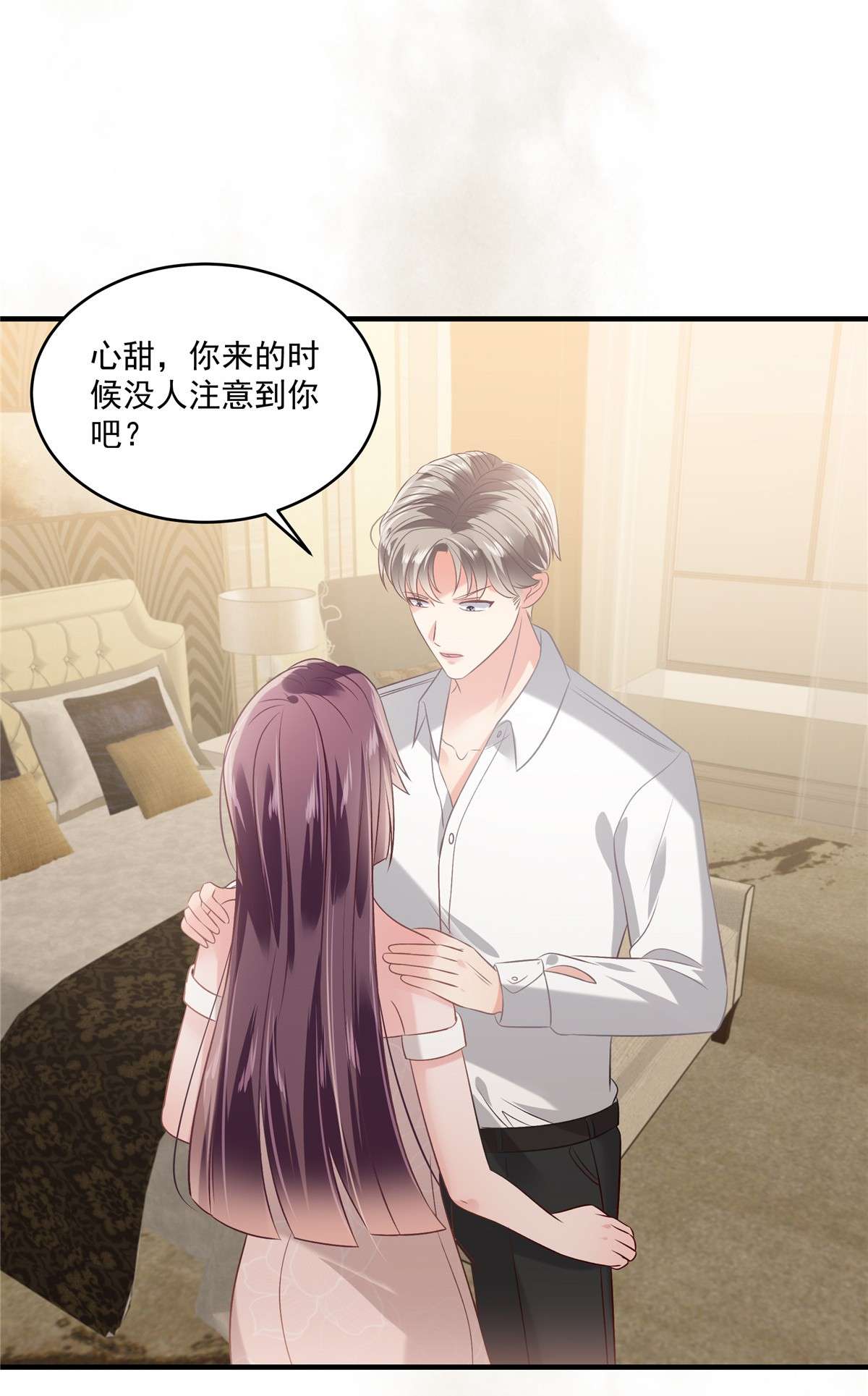 重生相逢：给你我的独家宠溺225 为了你重新活过来