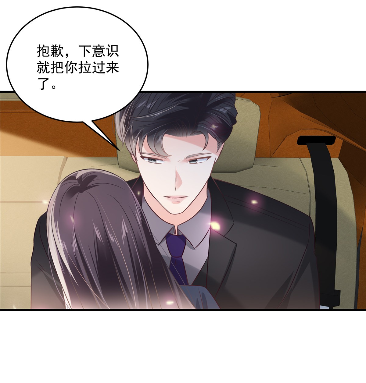 重生相逢：给你我的独家宠溺225 为了你重新活过来