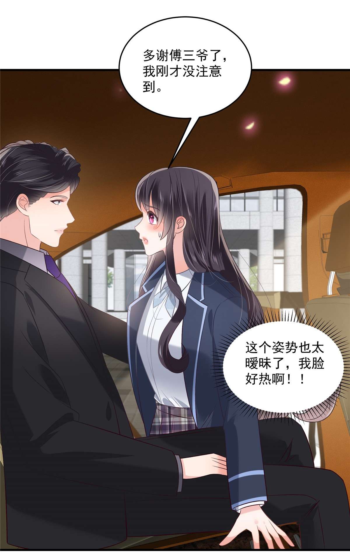 重生相逢：给你我的独家宠溺225 为了你重新活过来