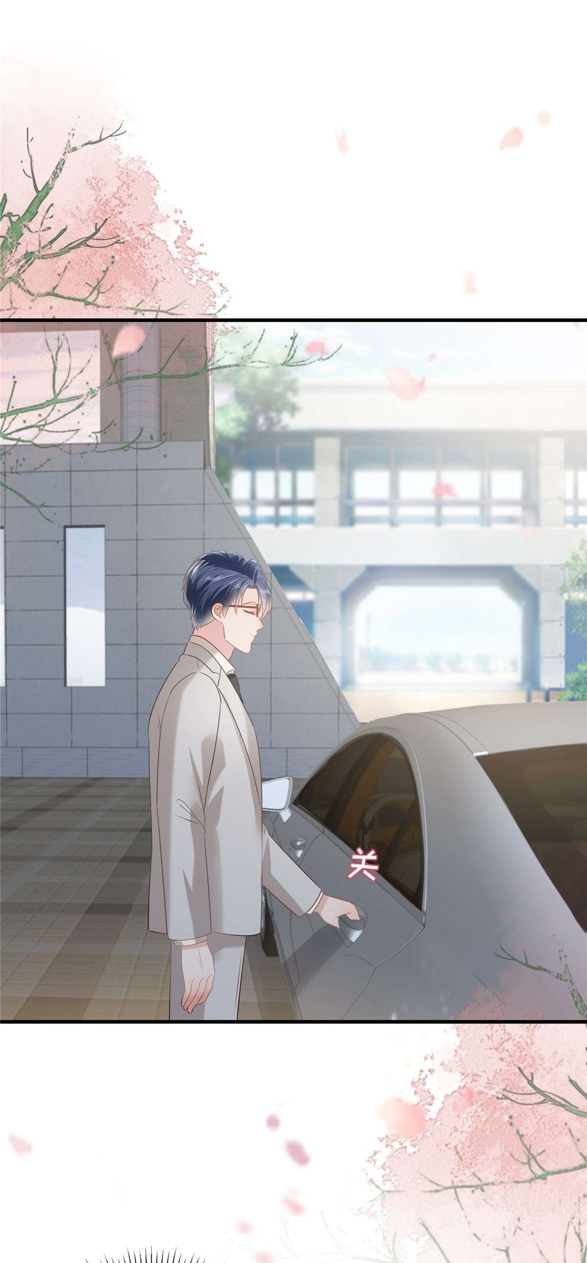 重生相逢：给你我的独家宠溺225 为了你重新活过来