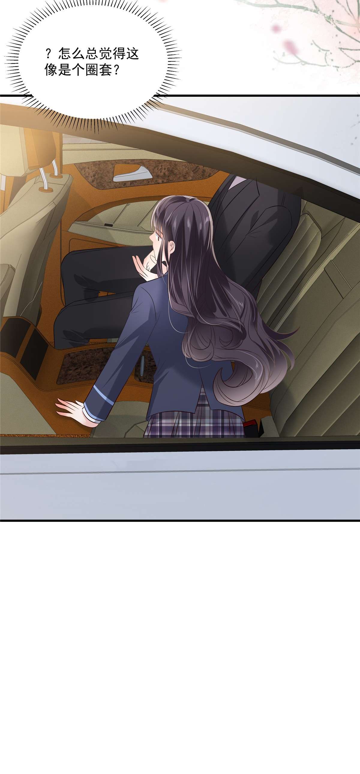 重生相逢：给你我的独家宠溺225 为了你重新活过来