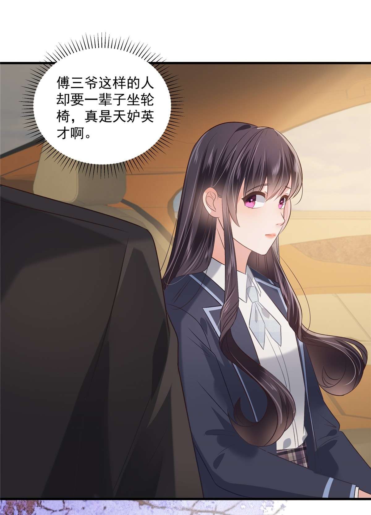 重生相逢：给你我的独家宠溺226 腿是好的？！