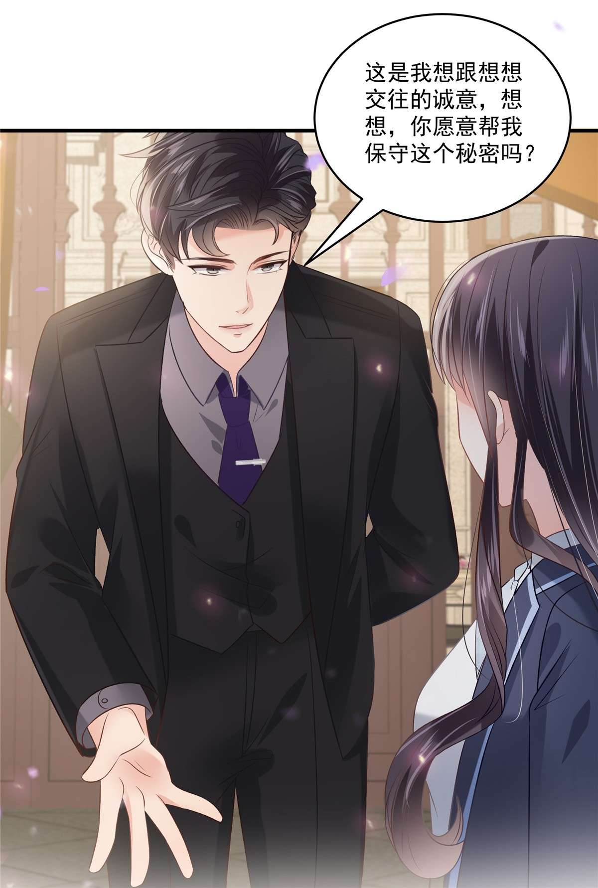 重生相逢：给你我的独家宠溺226 腿是好的？！