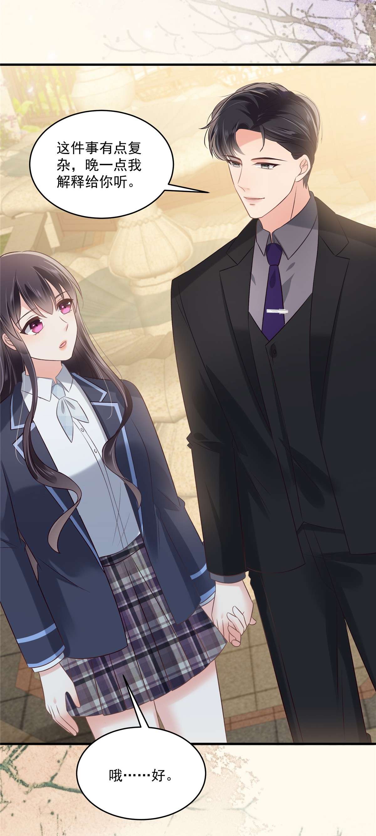 重生相逢：给你我的独家宠溺226 腿是好的？！