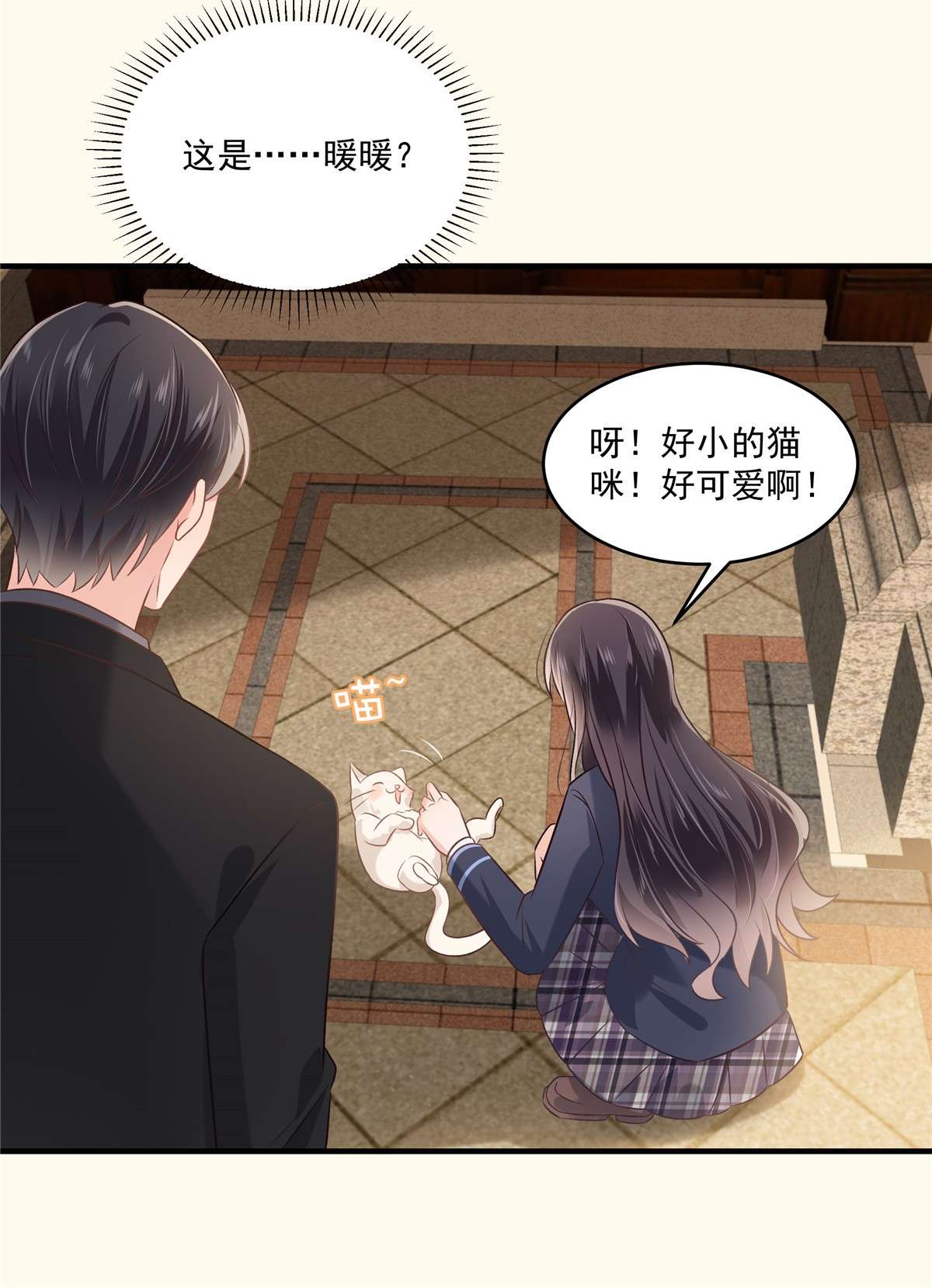 重生相逢：给你我的独家宠溺226 腿是好的？！