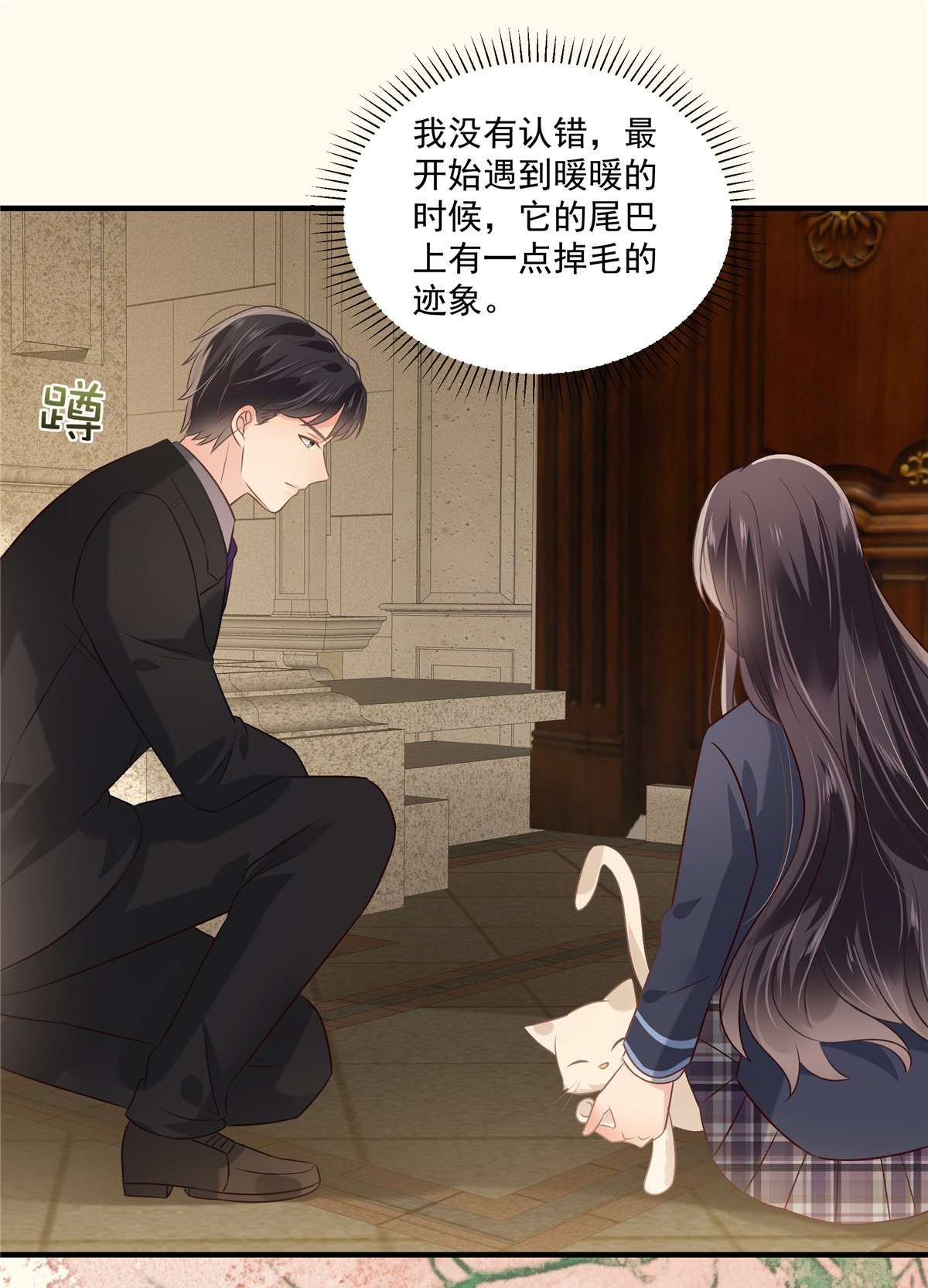 重生相逢：给你我的独家宠溺226 腿是好的？！