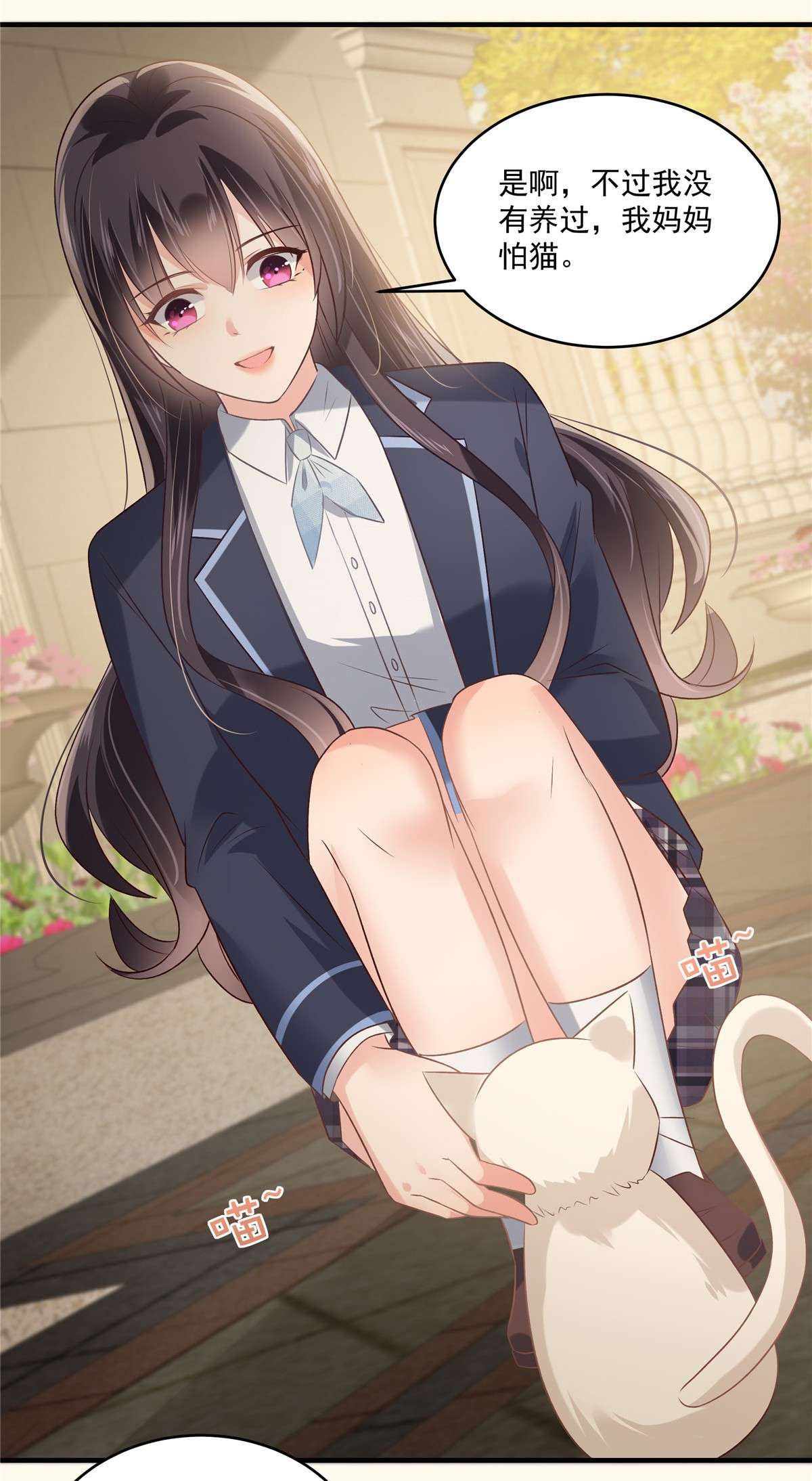 重生相逢：给你我的独家宠溺226 腿是好的？！