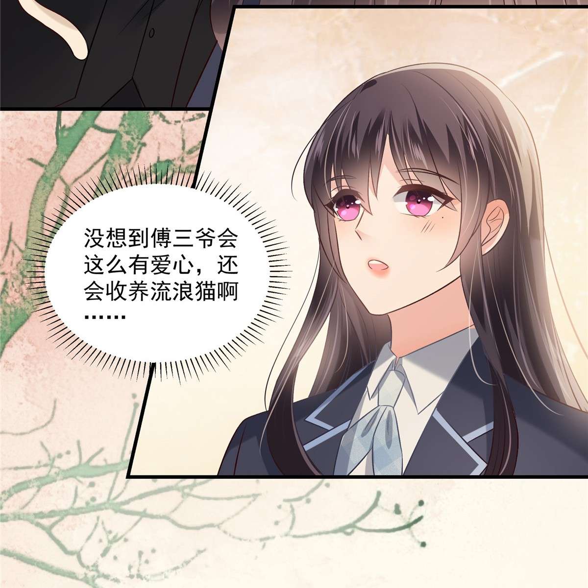 重生相逢：给你我的独家宠溺226 腿是好的？！