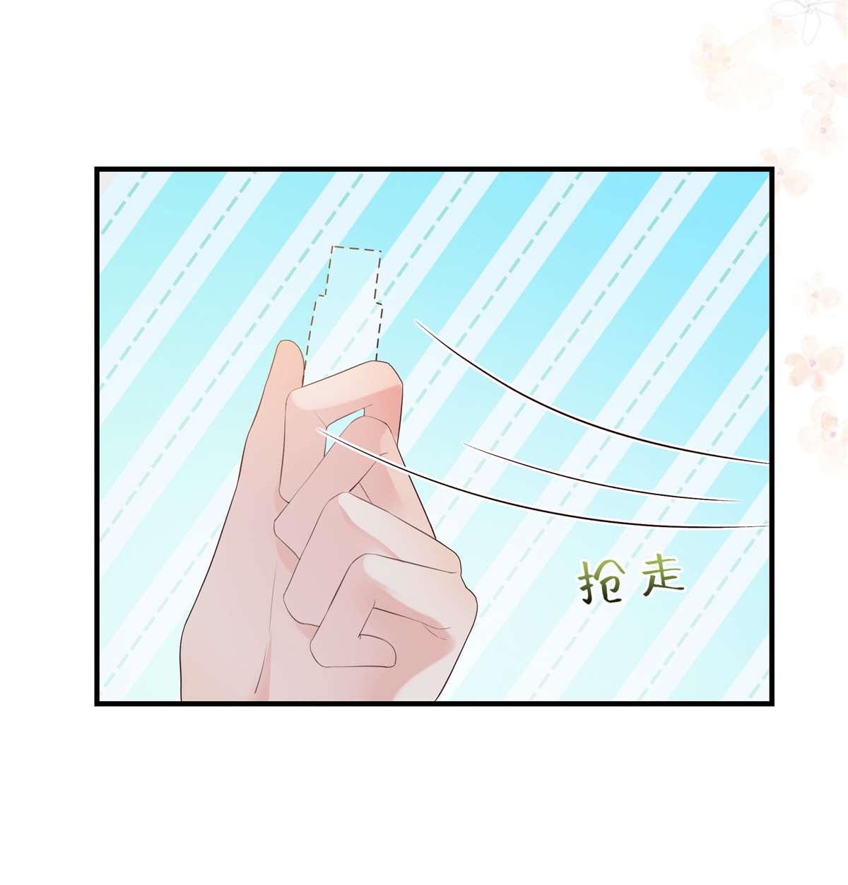 重生相逢：给你我的独家宠溺227 帮我准备好了？