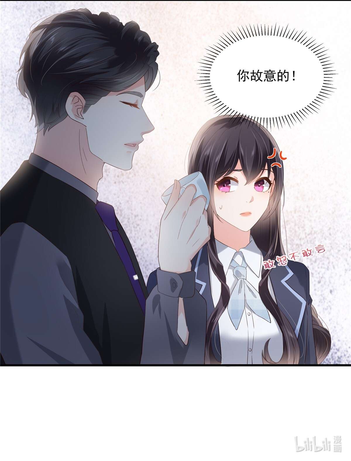 重生相逢：给你我的独家宠溺227 帮我准备好了？