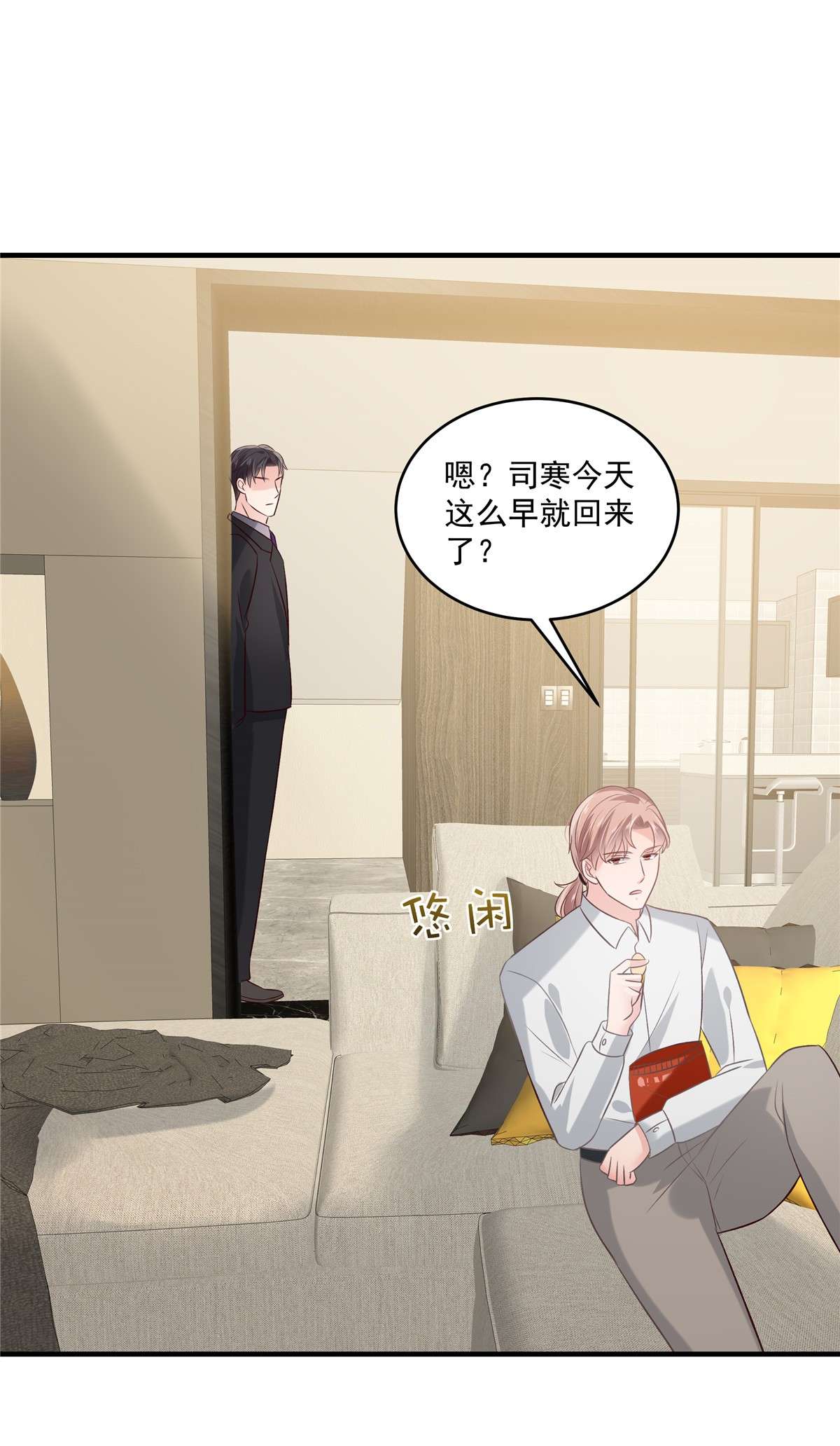 重生相逢：给你我的独家宠溺227 帮我准备好了？