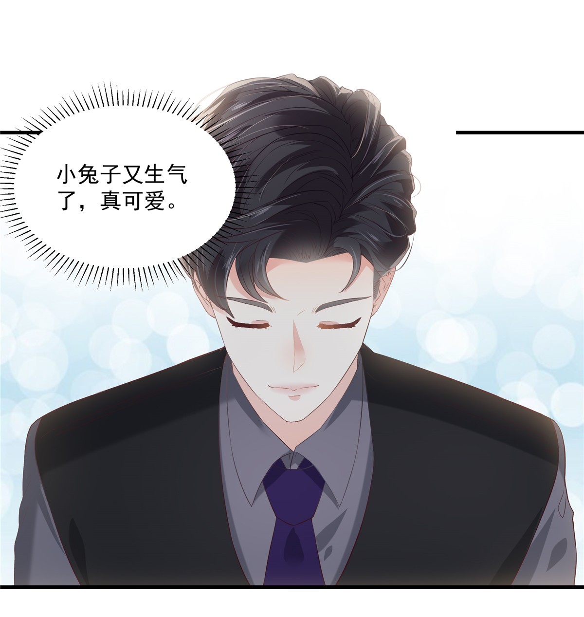 重生相逢：给你我的独家宠溺228 最独特的存在