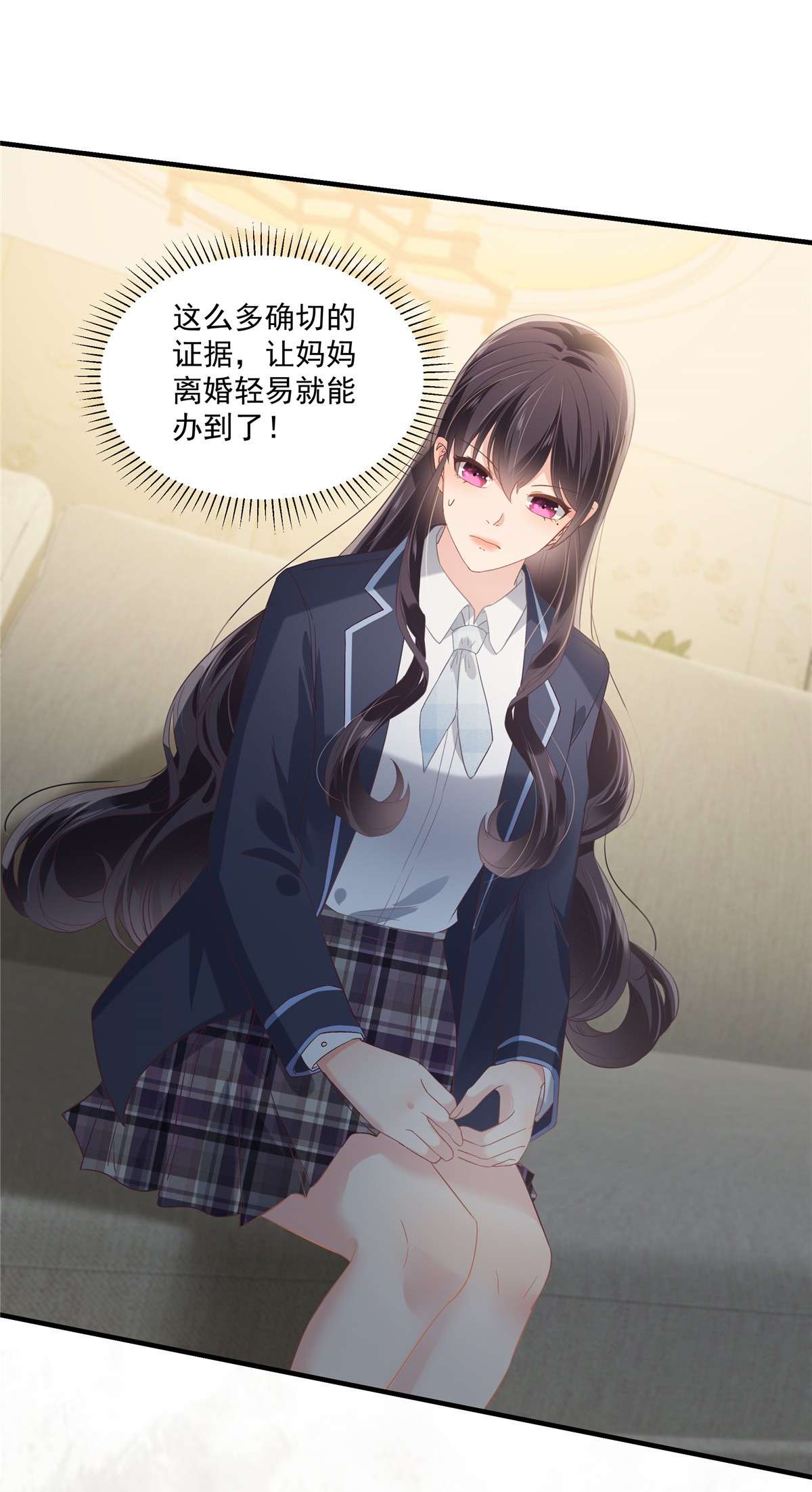 重生相逢：给你我的独家宠溺228 最独特的存在