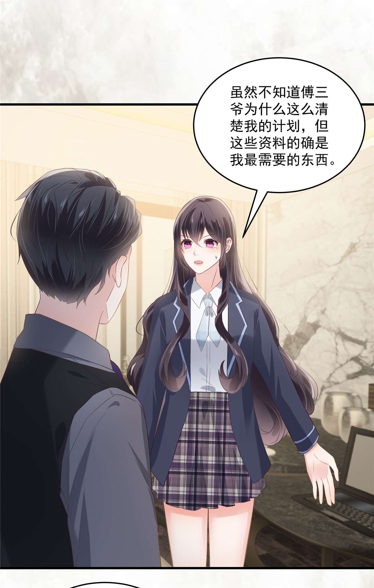 重生相逢：给你我的独家宠溺228 最独特的存在