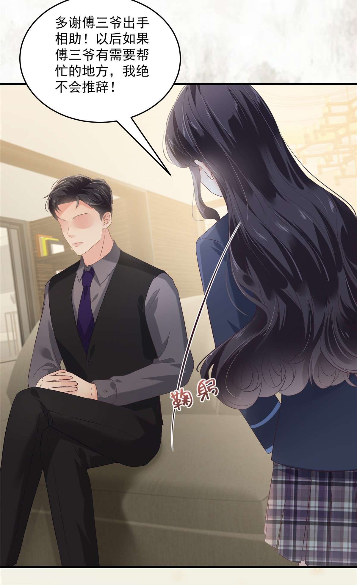 重生相逢：给你我的独家宠溺228 最独特的存在