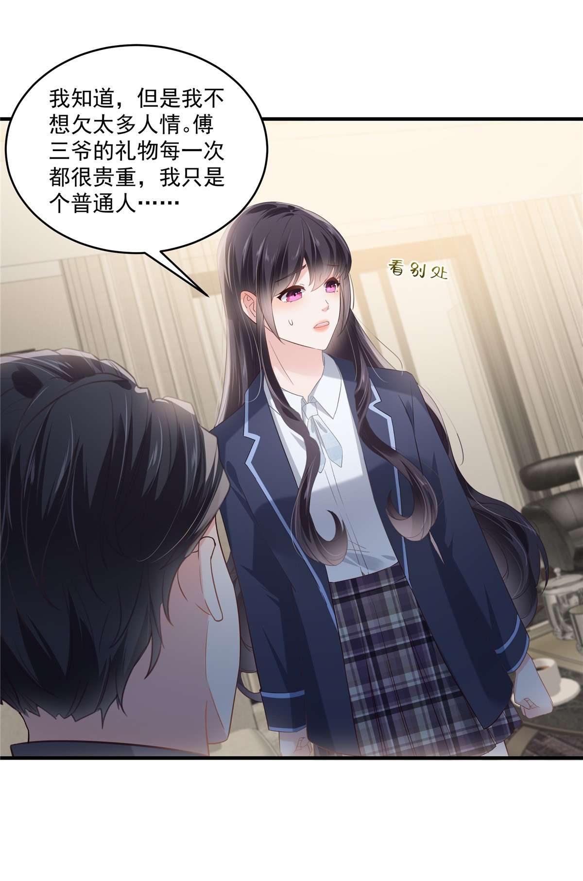 重生相逢：给你我的独家宠溺228 最独特的存在