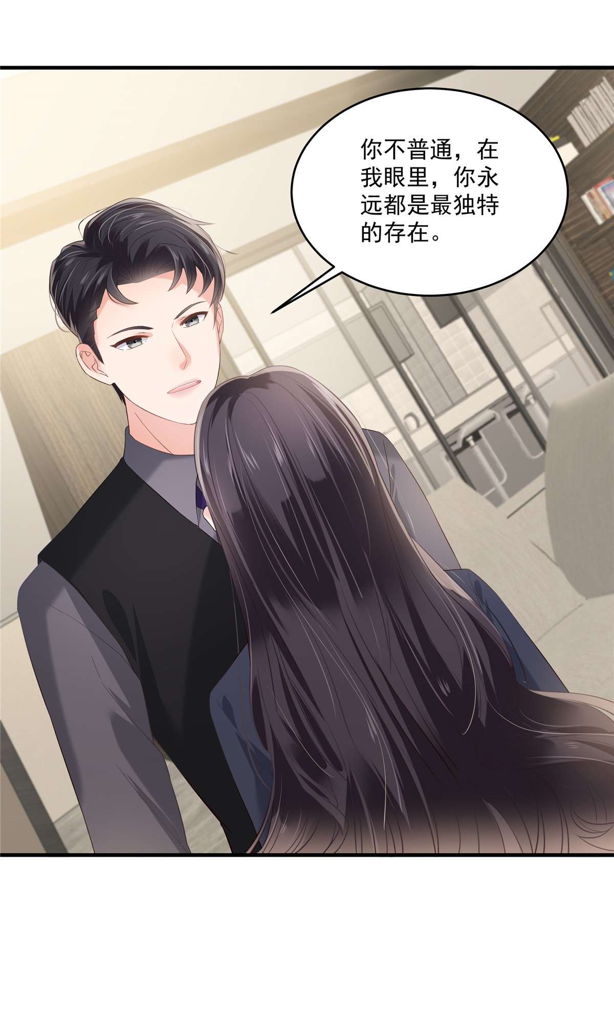 重生相逢：给你我的独家宠溺228 最独特的存在