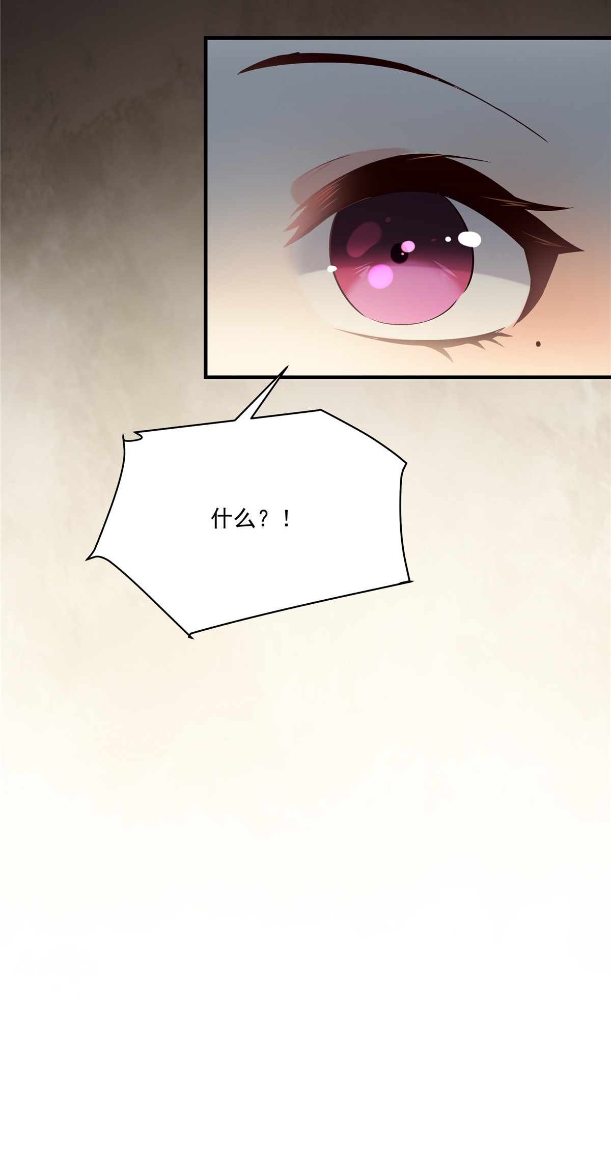 重生相逢：给你我的独家宠溺228 最独特的存在