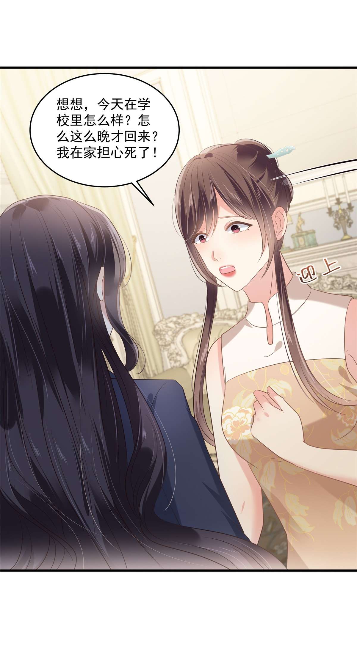 重生相逢：给你我的独家宠溺228 最独特的存在