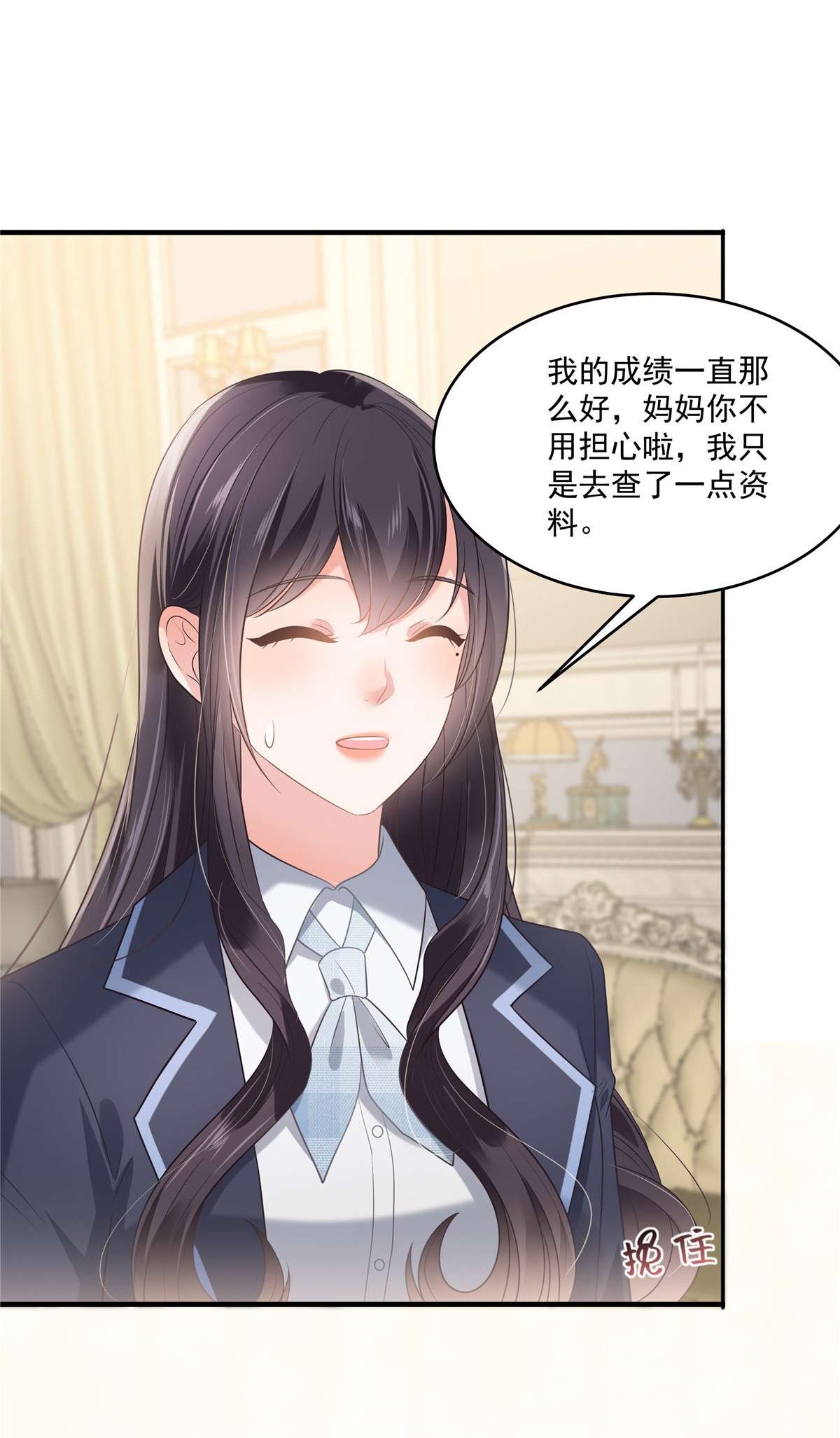 重生相逢：给你我的独家宠溺228 最独特的存在