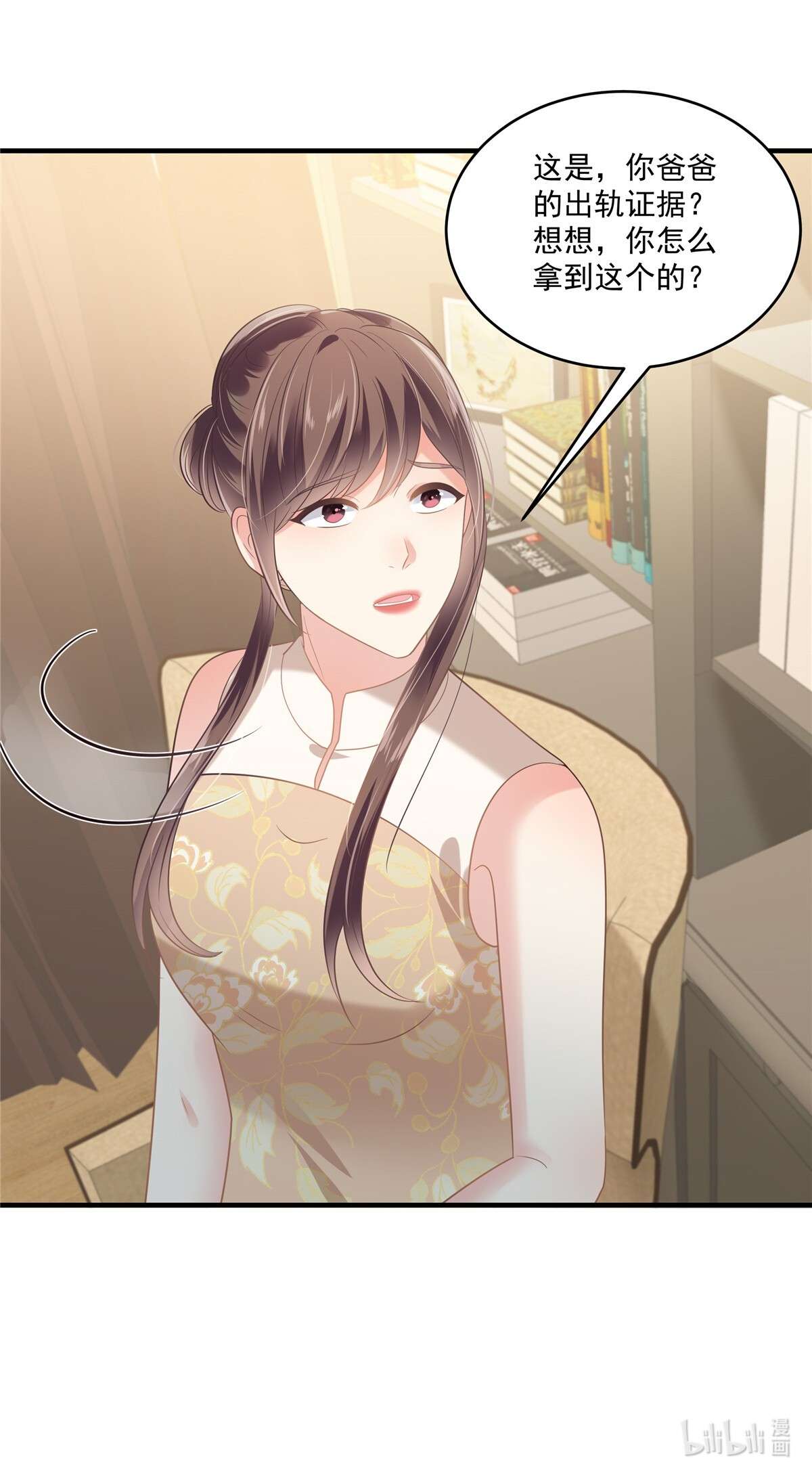 重生相逢：给你我的独家宠溺228 最独特的存在