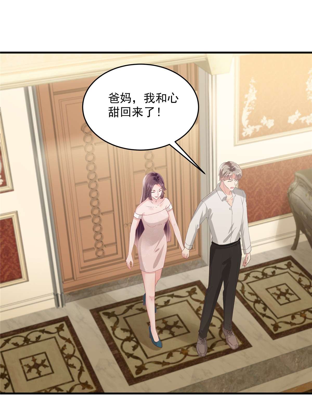 重生相逢：给你我的独家宠溺228 最独特的存在