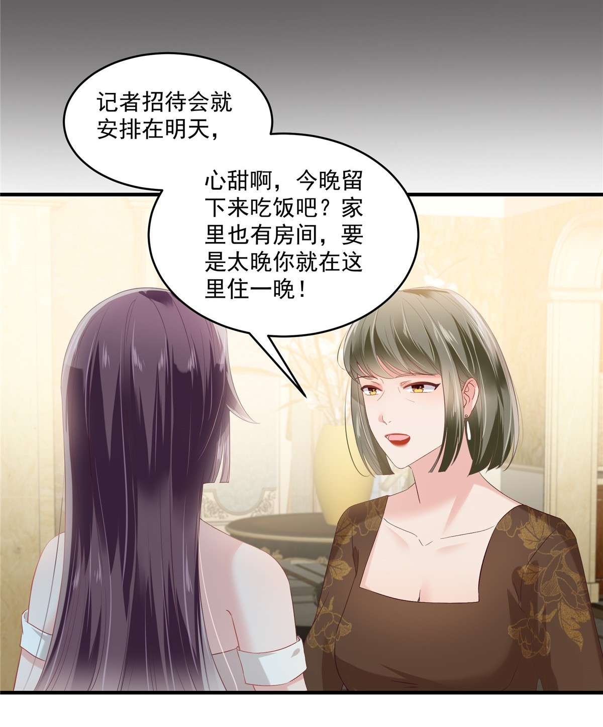 重生相逢：给你我的独家宠溺228 最独特的存在