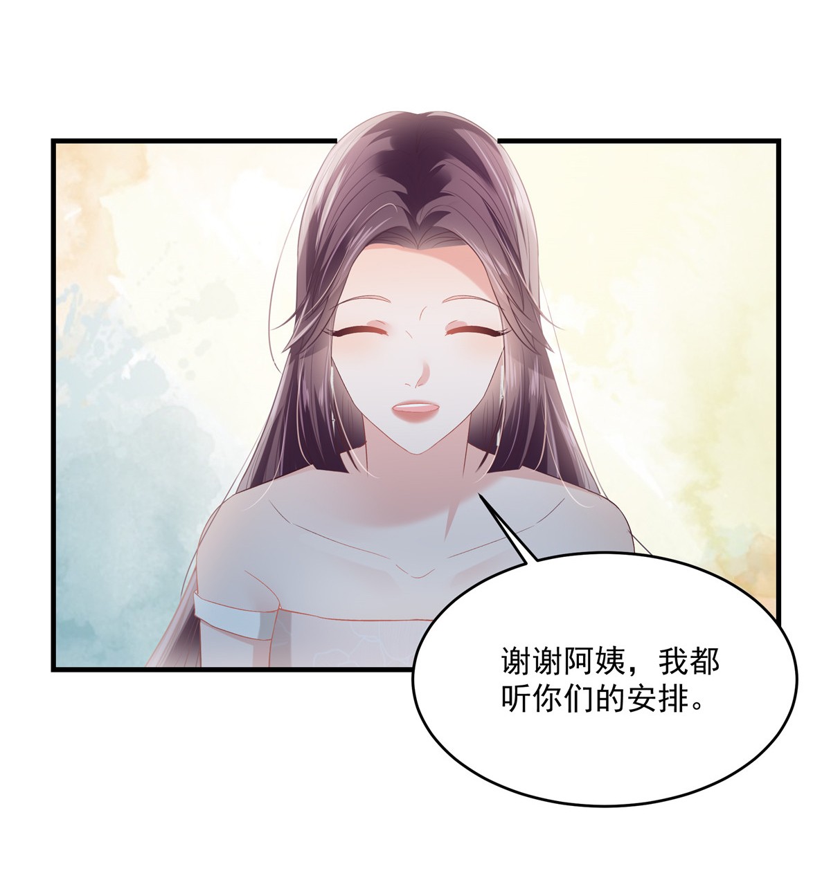 重生相逢：给你我的独家宠溺228 最独特的存在