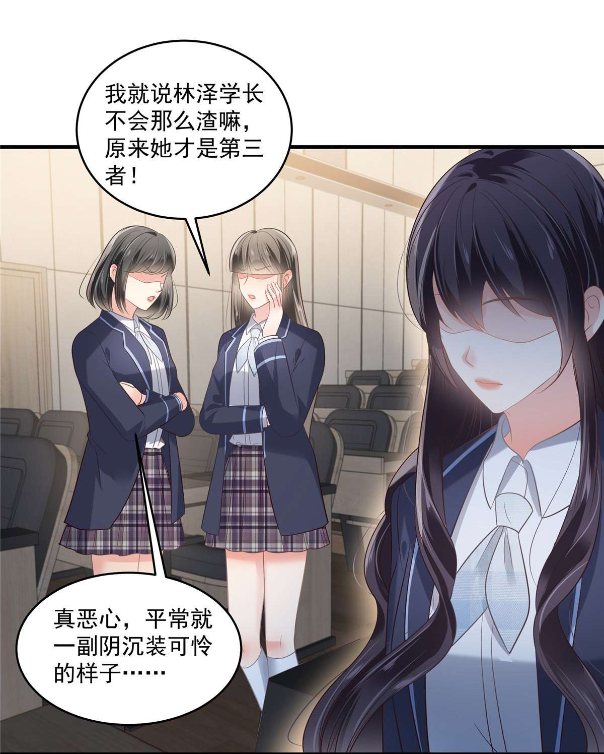 重生相逢：给你我的独家宠溺229 蝴蝶效应？