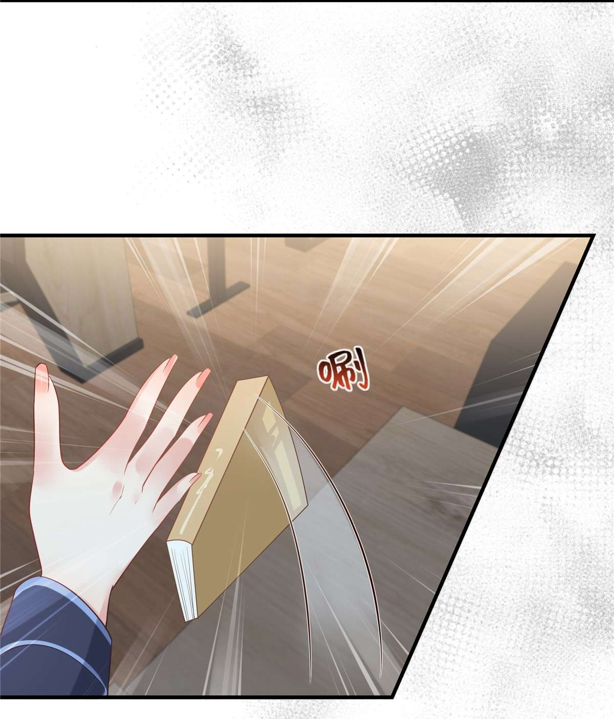 重生相逢：给你我的独家宠溺229 蝴蝶效应？