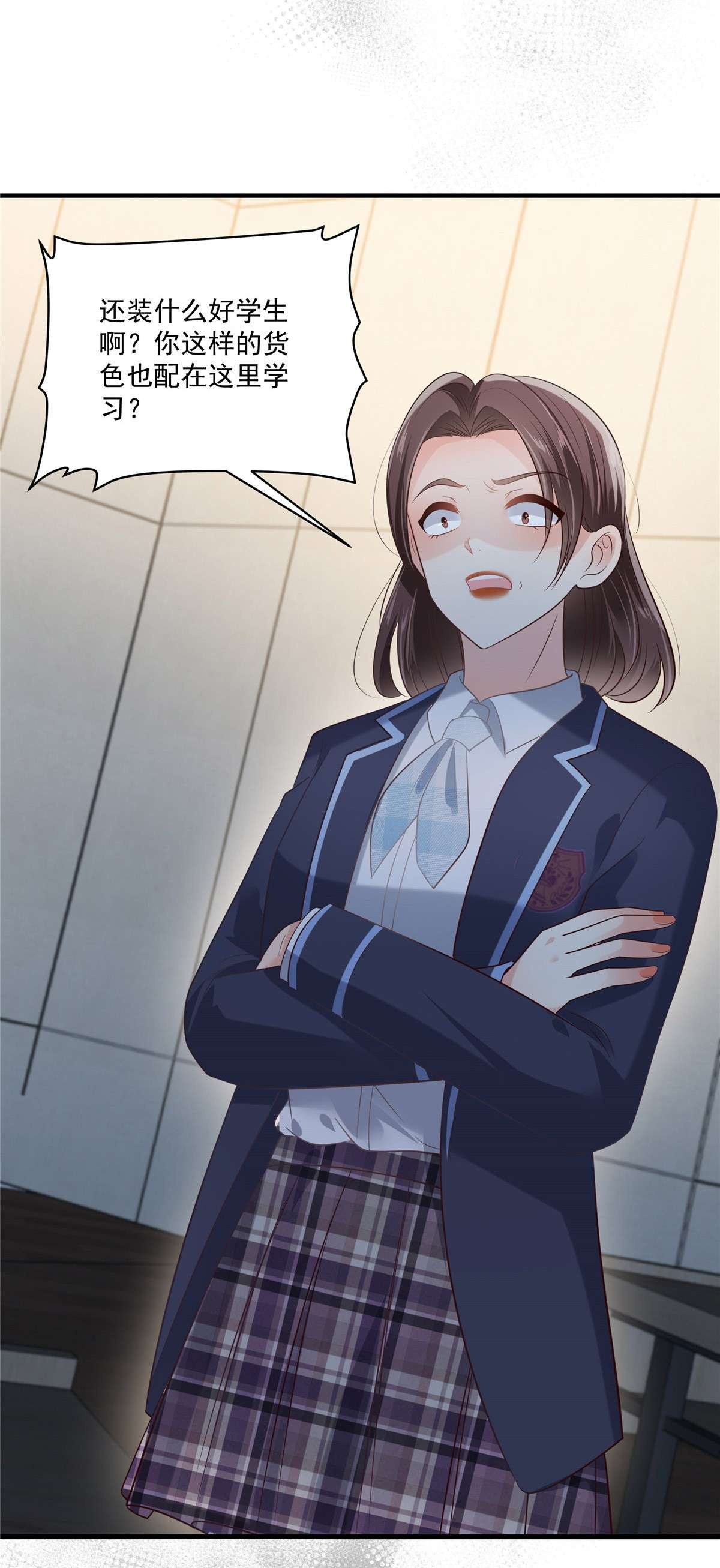 重生相逢：给你我的独家宠溺229 蝴蝶效应？