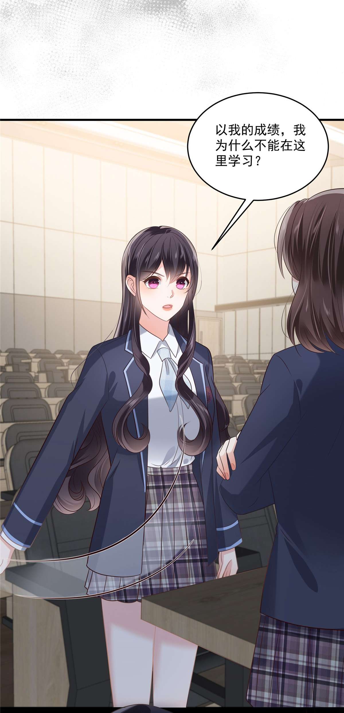 重生相逢：给你我的独家宠溺229 蝴蝶效应？