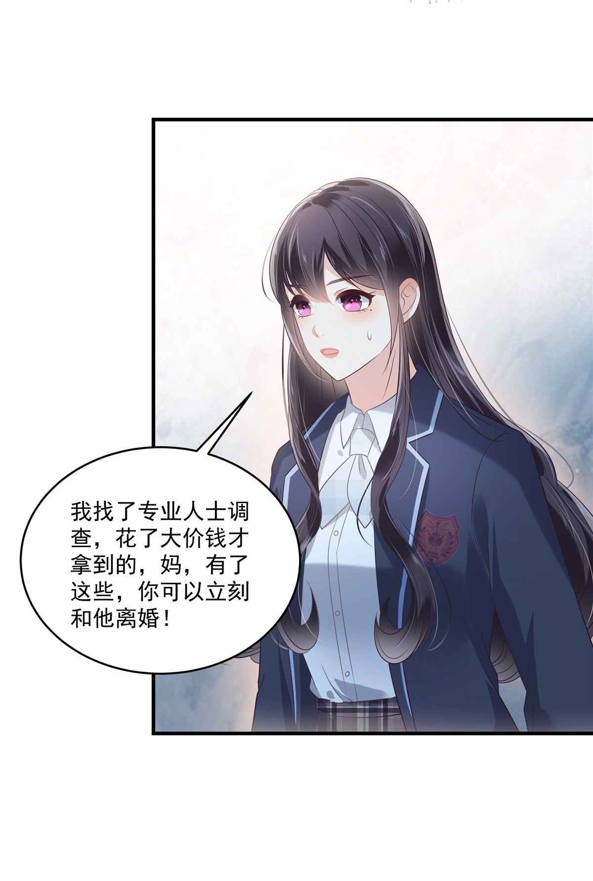 重生相逢：给你我的独家宠溺229 蝴蝶效应？