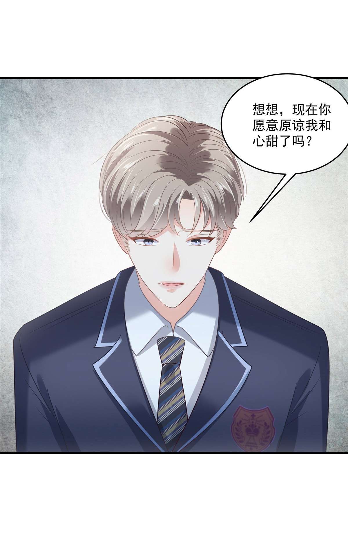 重生相逢：给你我的独家宠溺229 蝴蝶效应？