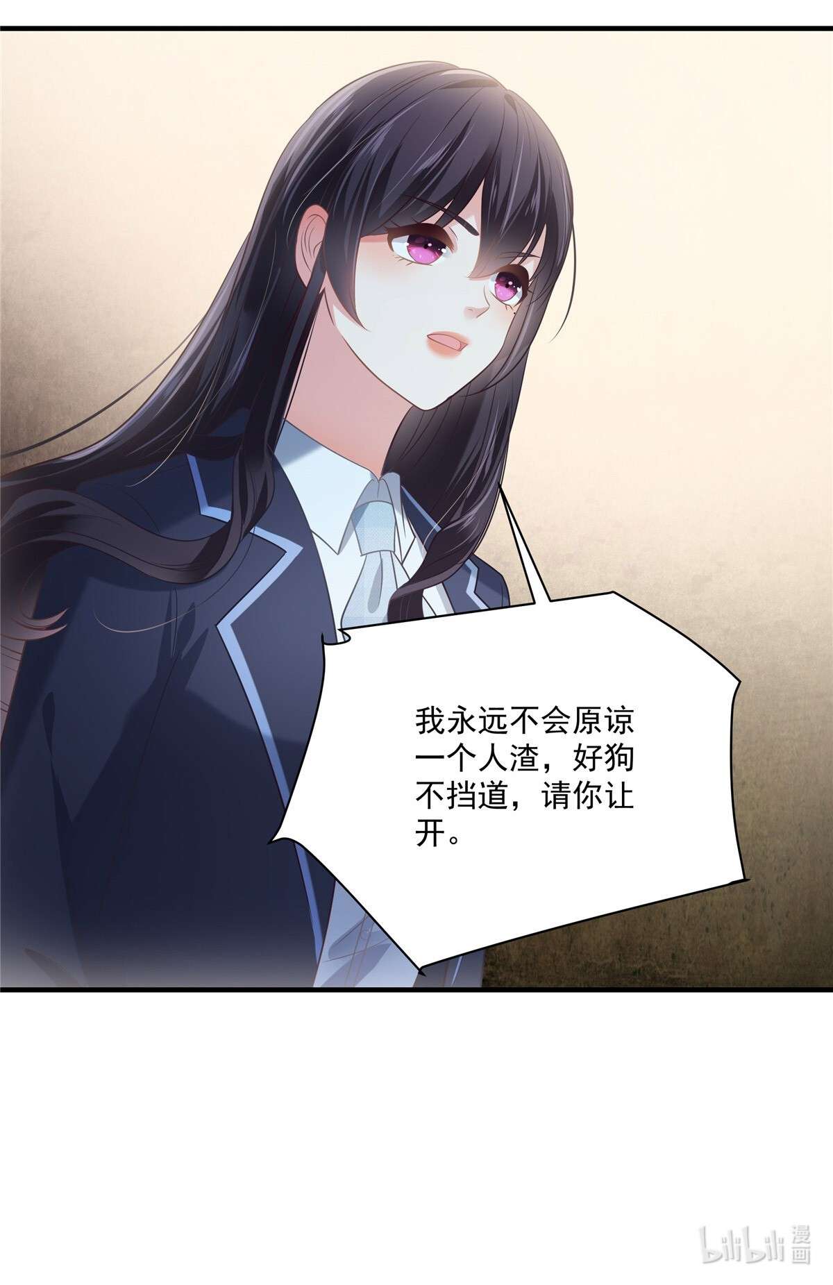 重生相逢：给你我的独家宠溺229 蝴蝶效应？