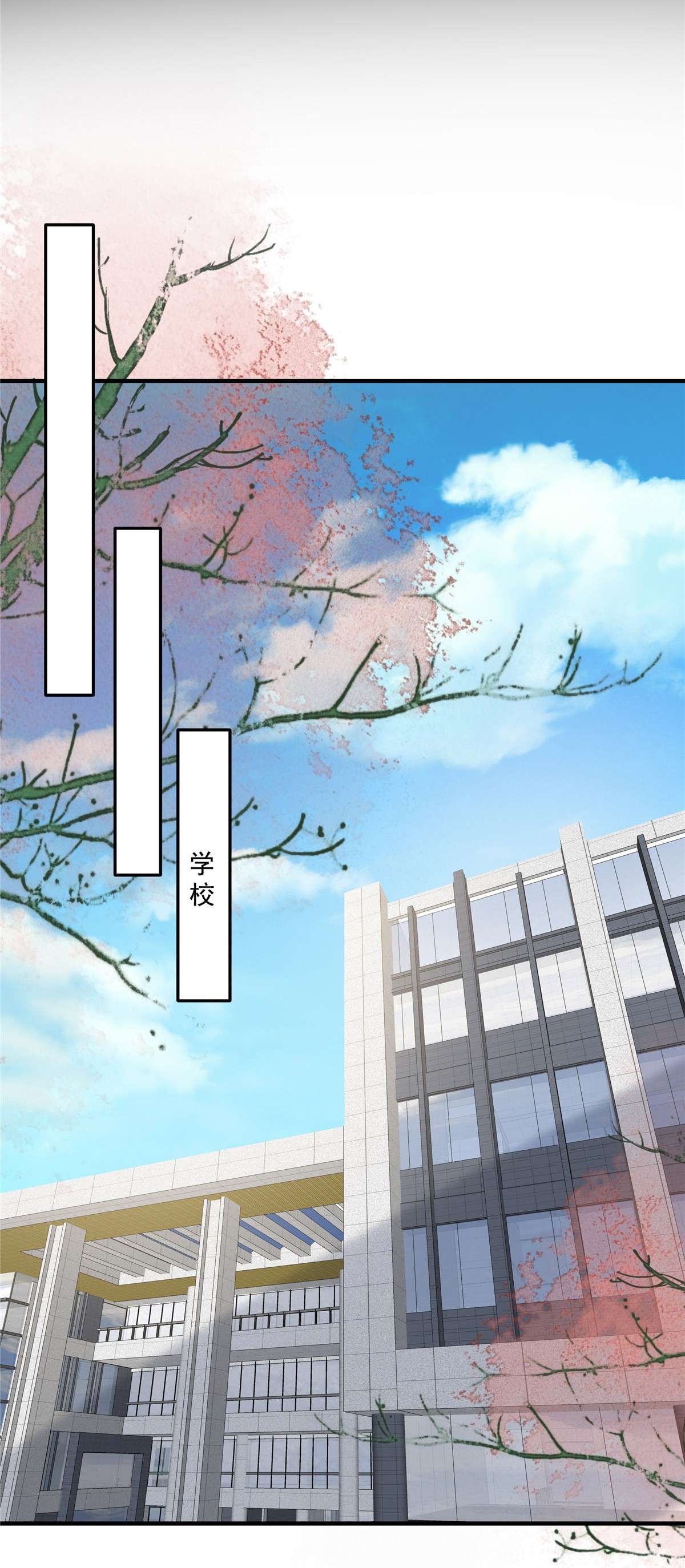 重生相逢：给你我的独家宠溺229 蝴蝶效应？