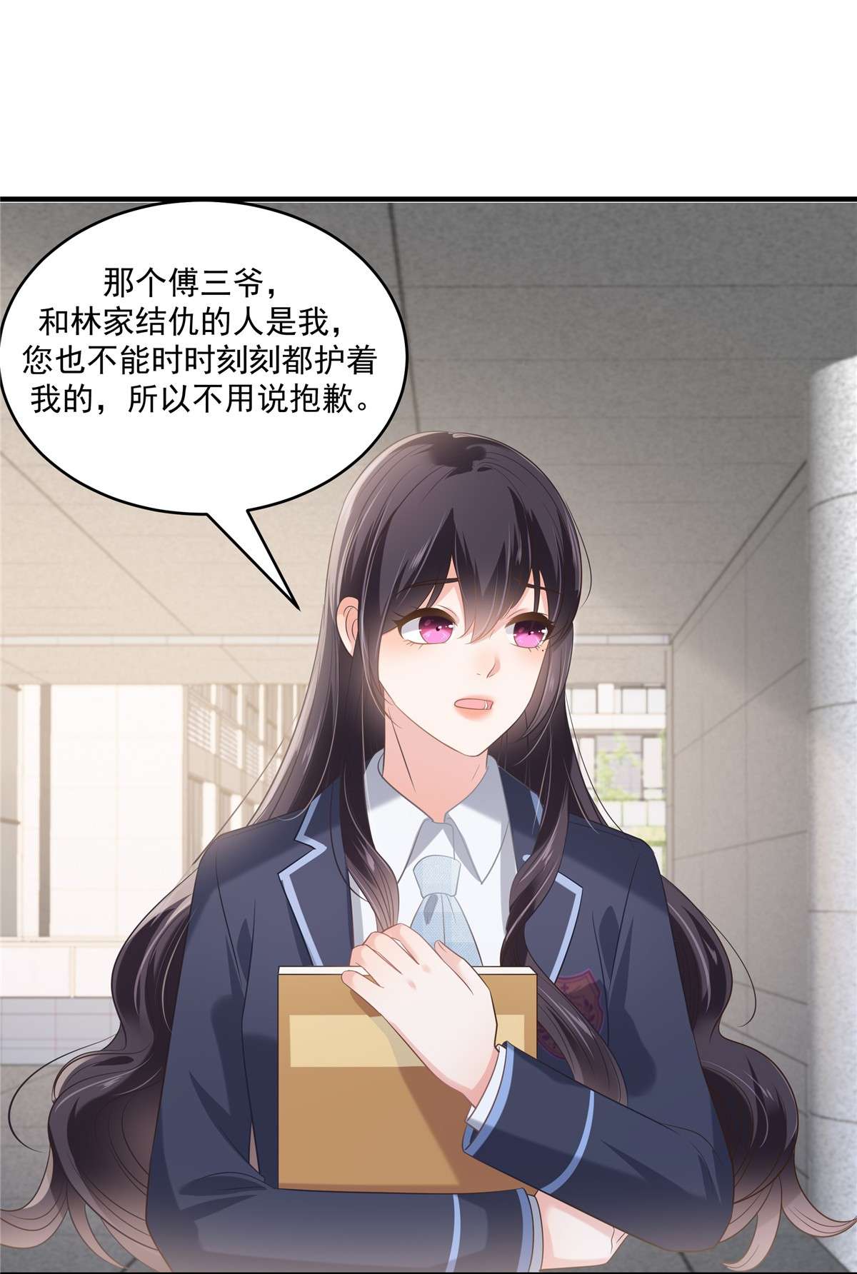 重生相逢：给你我的独家宠溺230 快去保护她