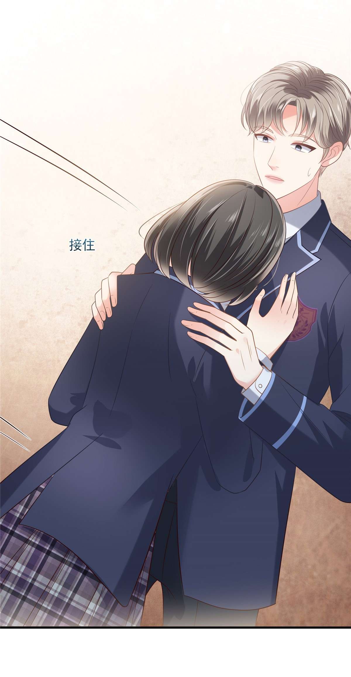 重生相逢：给你我的独家宠溺230 快去保护她