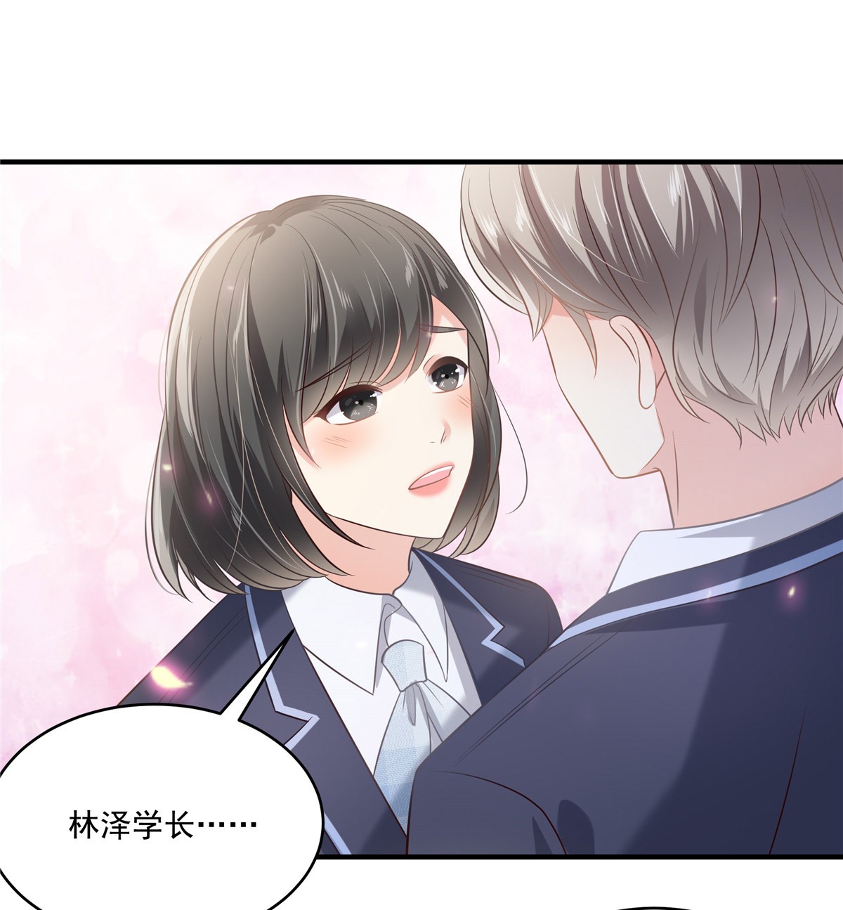 重生相逢：给你我的独家宠溺230 快去保护她